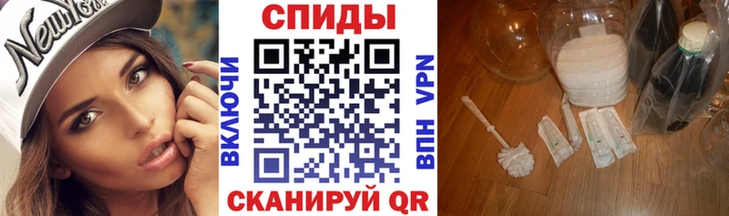где найти наркотики Абинск дарк нет какой сайт Amphetamine Розовый
