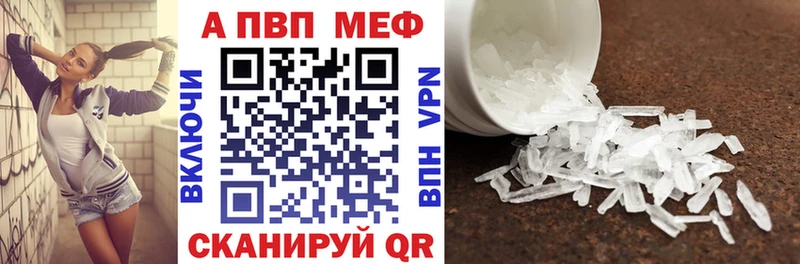 shop как зайти Абинск APVP СК КРИС как найти