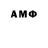 Амфетамин 98% EDUARD NIAMYTSKA
