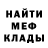 Кетамин VHQ Uliy Diomidova