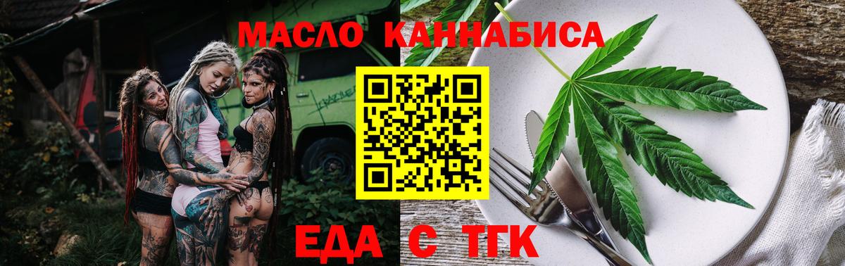 Абинск  Canna-Cookies конопля  Вход с VPN 