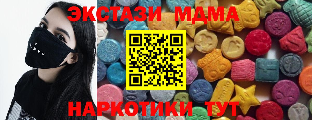 Абинск  ЭКСТАЗИ бентли  Ecstasy VHQ  Вход с VPN 