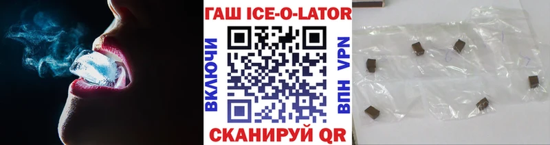 ГАШ хэш  Абинск 