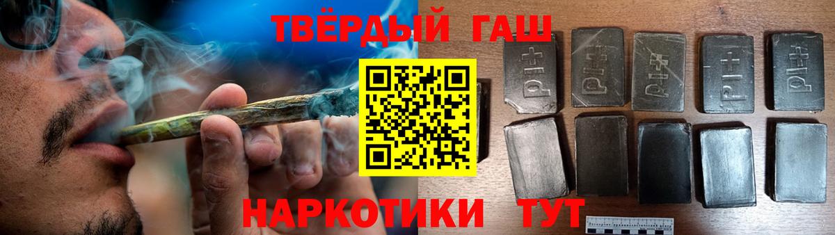 ГАШ  Вход с VPN  Абинск  ГАШ Ice-O-Lator 