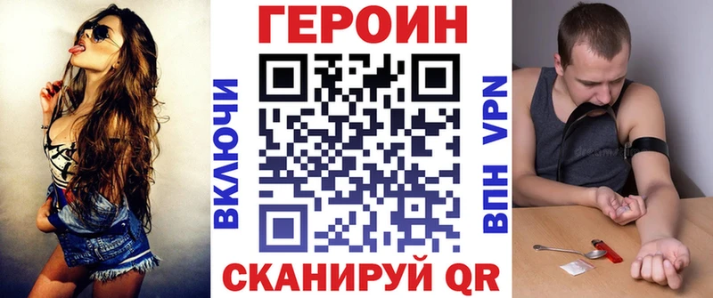 Героин Heroin  наркошоп  Абинск 