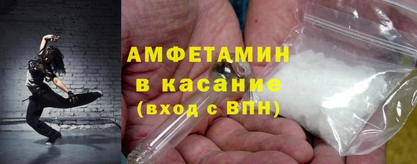 MDMA Premium VHQ Абинск