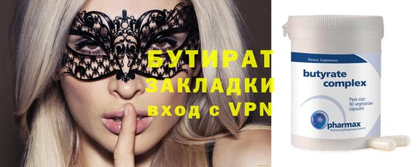 альфа пвп VHQ Нижневартовск