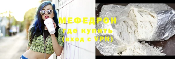 МДМА Абаза