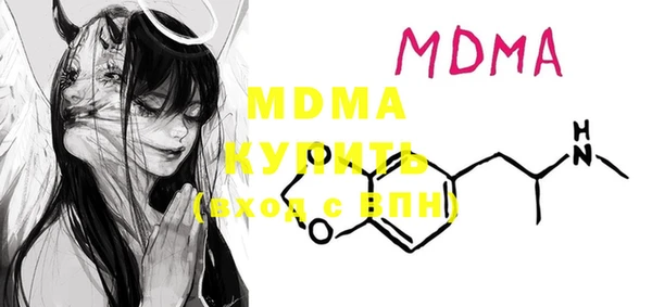 MDMA Premium VHQ Абинск
