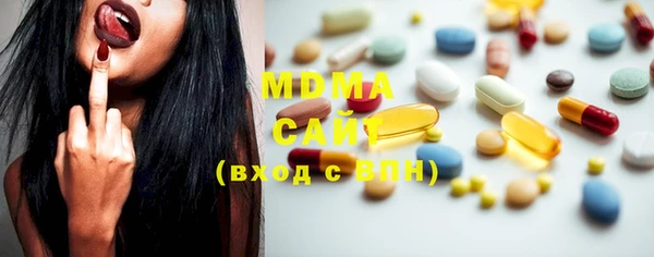 MDMA Premium VHQ Абинск