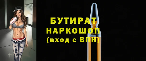 MDMA Premium VHQ Абинск