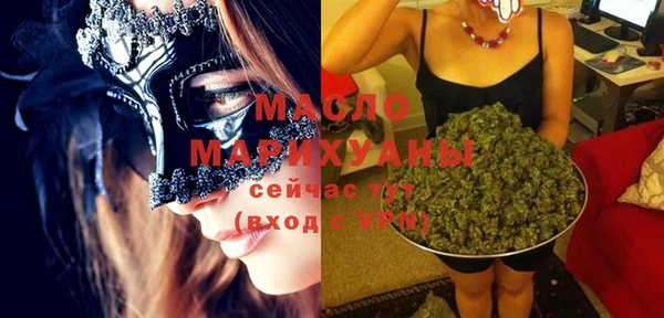 гашик Мурманск