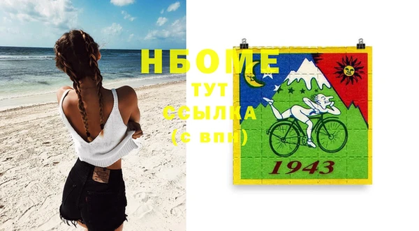 MDMA Premium VHQ Абинск