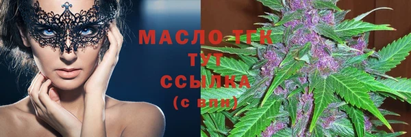 МДМА Абаза
