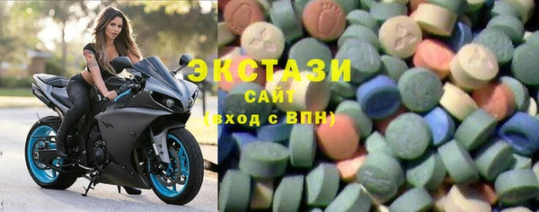 МДМА Абаза