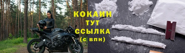 MDMA Premium VHQ Абинск