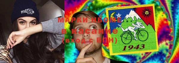 гашик Мурманск