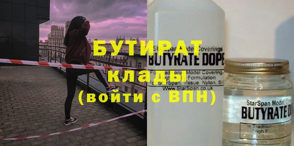 МДМА Абаза