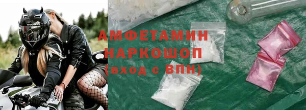 гашик Мурманск