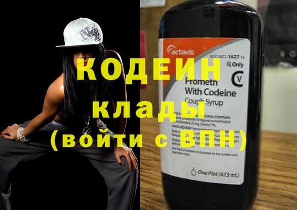 MDMA Premium VHQ Абинск