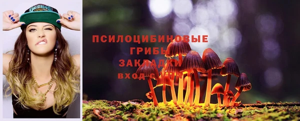 MDMA Premium VHQ Абинск