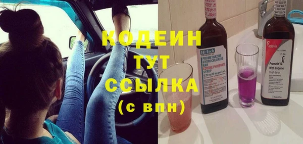 альфа пвп VHQ Нижневартовск