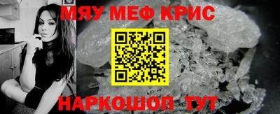 ALPHA PVP Котовск