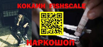 ALPHA PVP Котовск