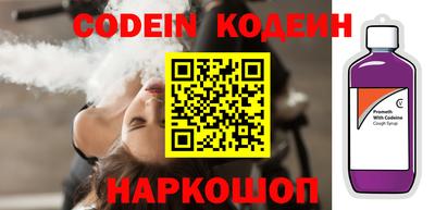 ALPHA PVP Котовск