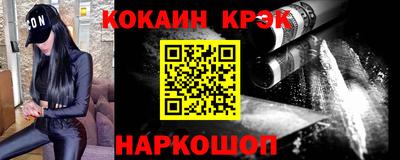 ALPHA PVP Котовск
