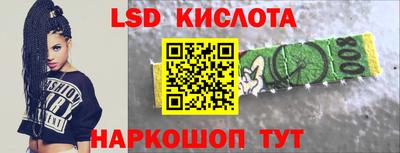 сатива Кохма