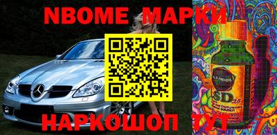 герыч Красноармейск
