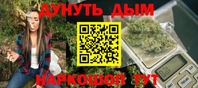 герыч Красноармейск
