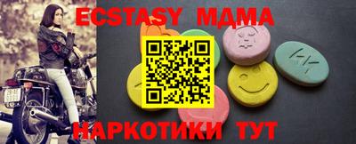 ALPHA PVP Котовск
