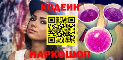 герыч Красноармейск
