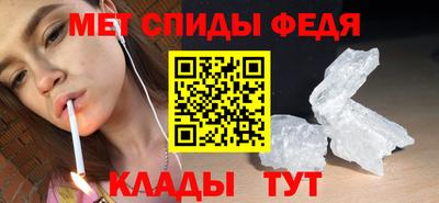 ALPHA PVP Котовск