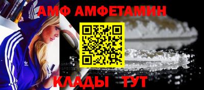 ALPHA PVP Котовск