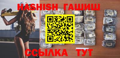 ALPHA PVP Котовск