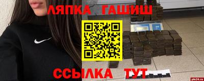 сатива Кохма
