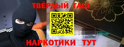 герыч Красноармейск