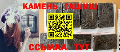 ALPHA PVP Котовск