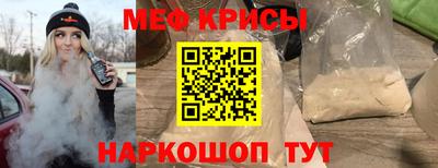 герыч Красноармейск