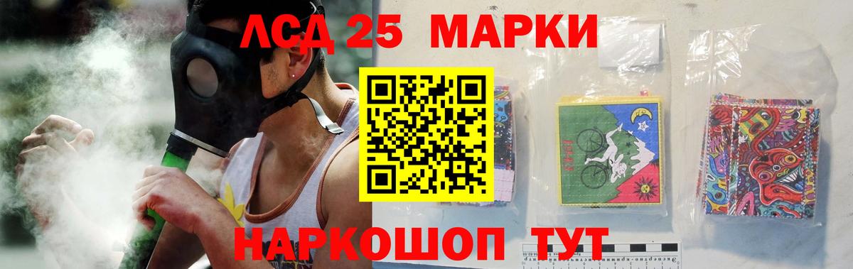 Абинск  ЛСД экстази кислота  ЛСД экстази  Лсд 25 экстази кислота  Вход с VPN 