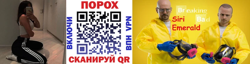 Метамфетамин пудра  цены наркотик  Абинск 