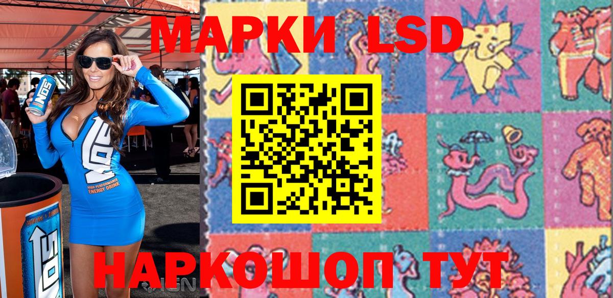 Марки 25I-NBOMe 1,5мг Абинск