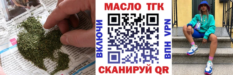 как найти наркотики Абинск ТГК Wax