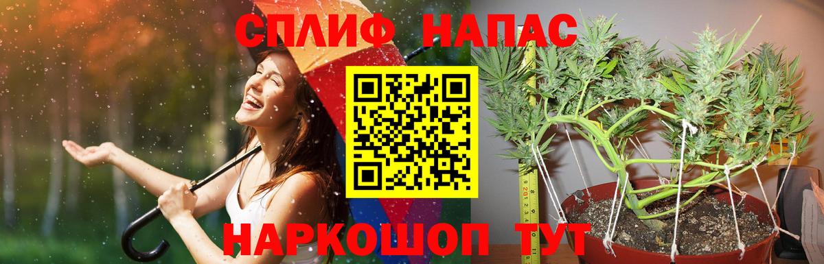 МАРИХУАНА VHQ  Канабис THC 21%  Марихуана OG Kush  Вход с VPN  Абинск 