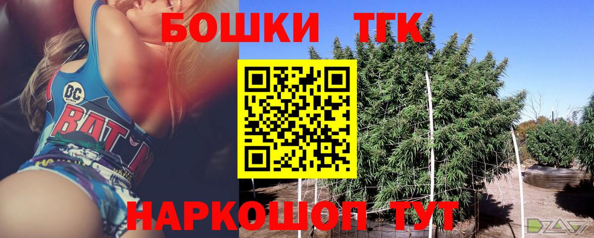 Бошки марихуана марихуана Абинск